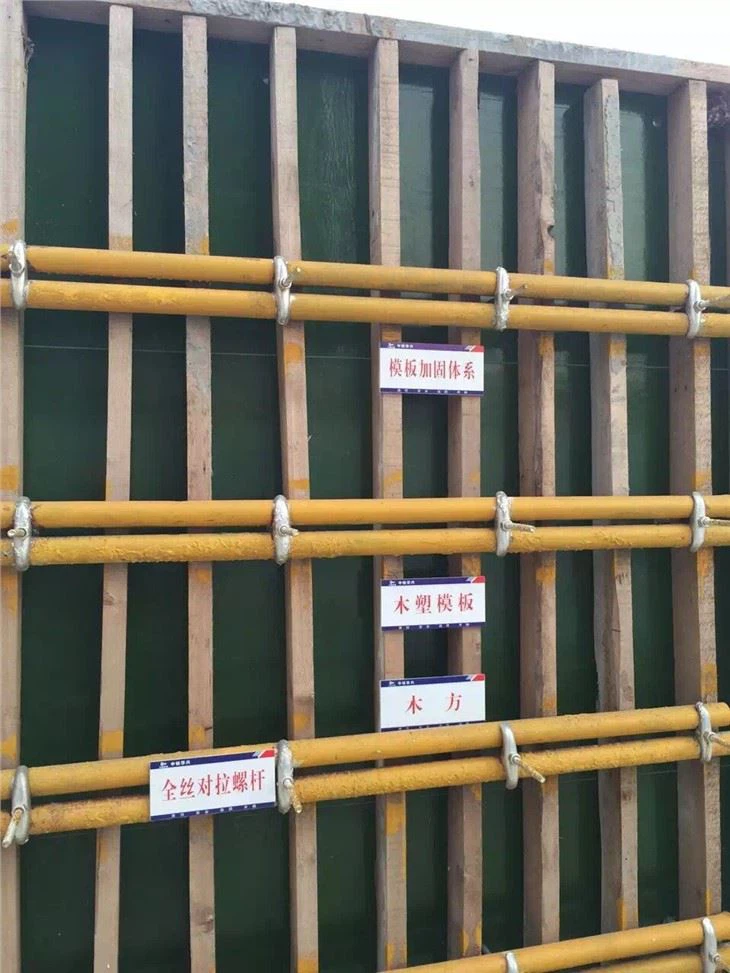 Building Plywood Waterproof Board