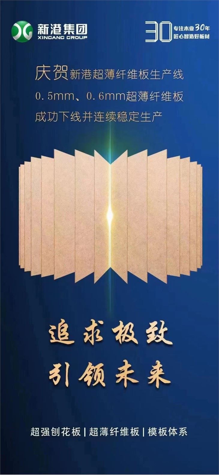 Melamine Plywood Okoume Plywoods Poplar Materyèl prensipal yo