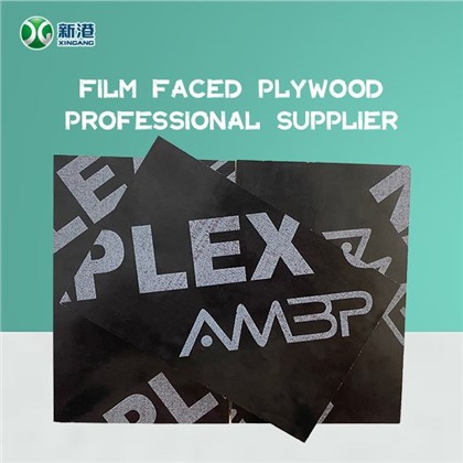 Film te fè fas Shuttering Plywood Poplar Plywood Cheap Plywood 18mm